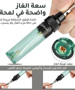 Fer à souder à gaz portable – Translated Image image