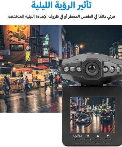 Caméra embarquée HD 1080p avec vision nocturne et ecran